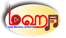 Kodairagam Radio